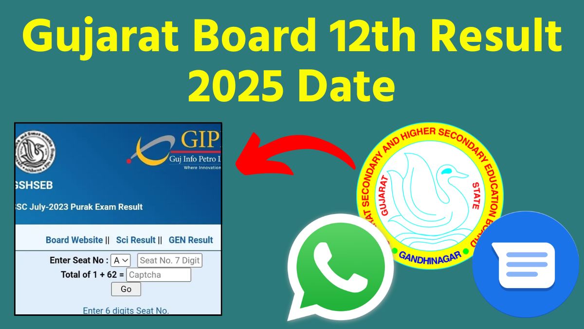 Gujarat Board 12th Result 2025 Date : ધોરણ 12 પરિણામ તારીખ જાહેર, અહીં જાણો કઈ રીતે પરિણામ ચેક કરવું